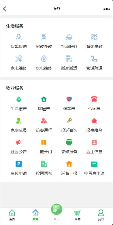 开发者页面